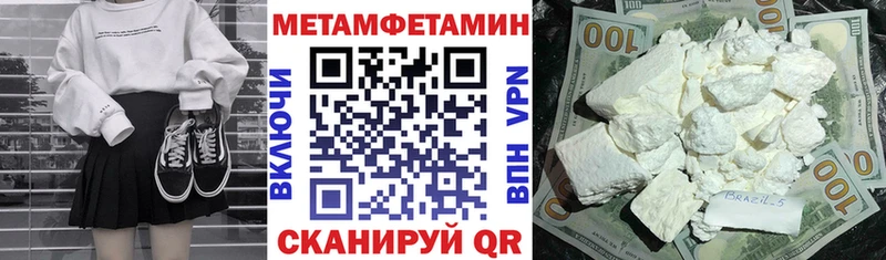 АМФЕТАМИН 98%  Купить  Лодейное Поле 