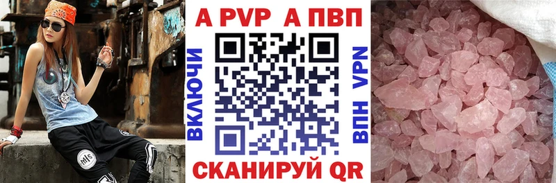 Купить  Лодейное Поле  A-PVP СК 