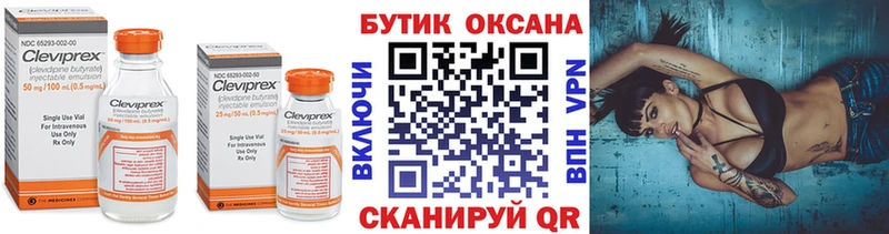 Купить закладки  Лодейное Поле  БУТИРАТ GHB 