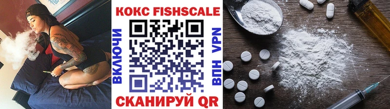 Cocaine Перу  Купить закладки  Лодейное Поле 