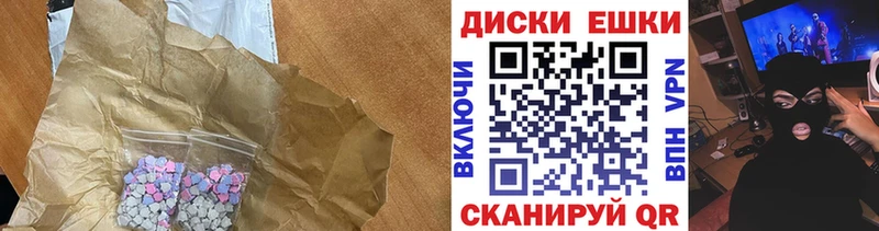 Купить  Лодейное Поле  Ecstasy 280 MDMA 