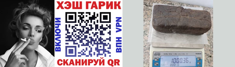 Купить где  Лодейное Поле  ГАШИШ хэш 