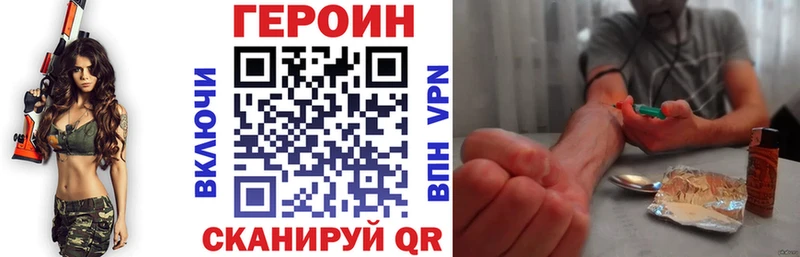 Купить где  Лодейное Поле  ГЕРОИН афганец 