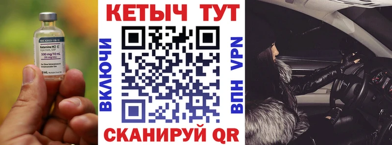 Купить закладки  Лодейное Поле  КЕТАМИН VHQ 