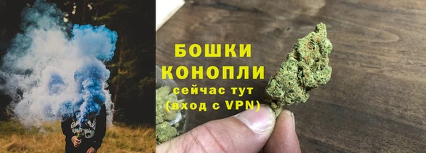альфа пвп VHQ Богородск