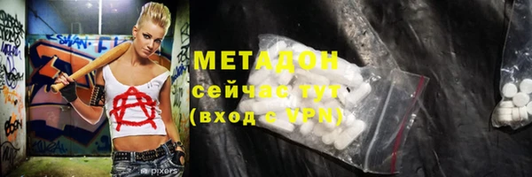 альфа пвп VHQ Богородск