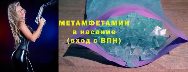 кокаин перу Богородицк