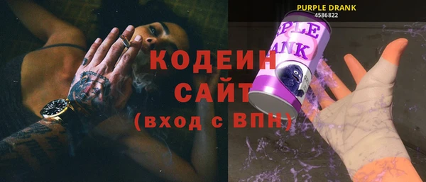 кокаин перу Богородицк