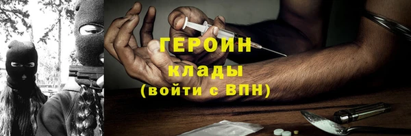 кокаин перу Богородицк