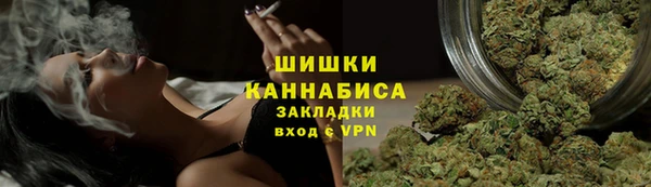 кокаин перу Богородицк