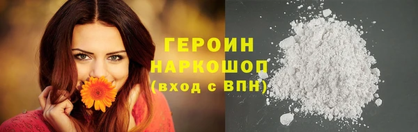 кокаин перу Богородицк