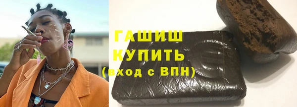 кокаин перу Богородицк