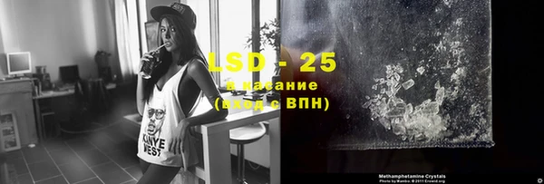 альфа пвп VHQ Богородск