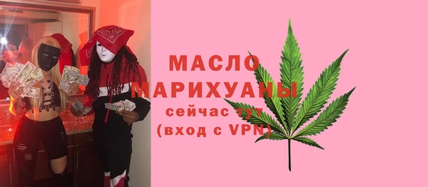 альфа пвп VHQ Богородск
