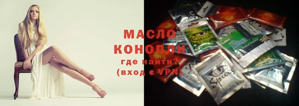 альфа пвп VHQ Богородск