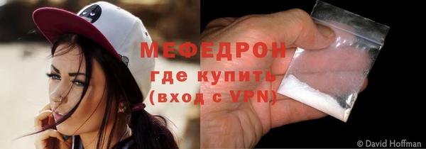 кокаин перу Богородицк