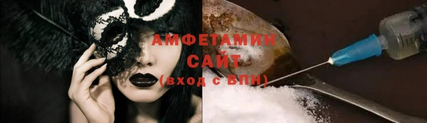 кокаин перу Богородицк