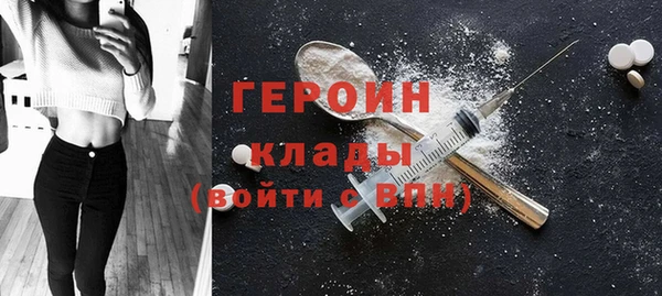 кокаин перу Богородицк