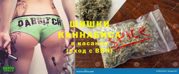 альфа пвп VHQ Богородск