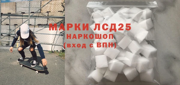 альфа пвп VHQ Богородск
