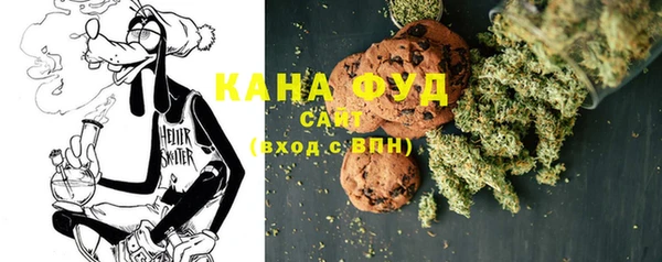 альфа пвп VHQ Богородск