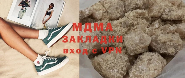 альфа пвп VHQ Богородск