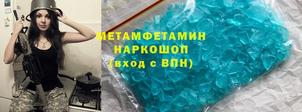 кокаин перу Богородицк