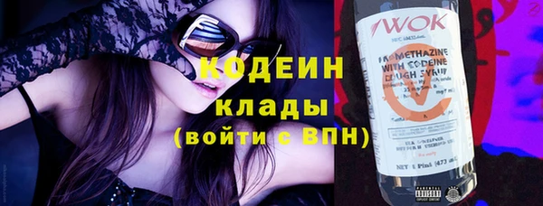 кокаин перу Богородицк