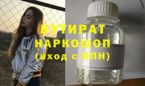 кокаин перу Богородицк