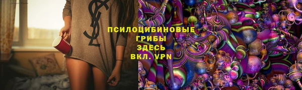 альфа пвп VHQ Богородск