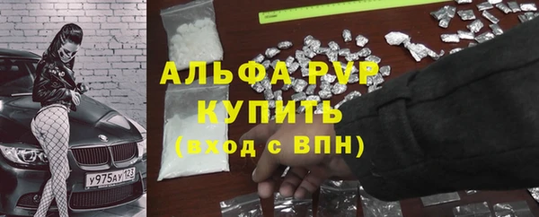кокаин перу Богородицк