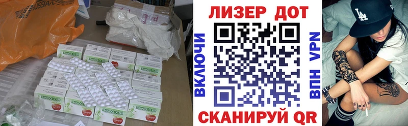 Купить  Лодейное Поле  ЛСД экстази ecstasy 