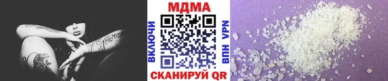 MDMA кристаллы  Купить  Лодейное Поле 
