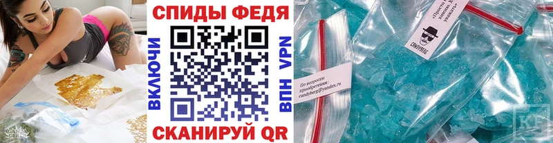 Купить  Лодейное Поле  Метамфетамин кристалл 